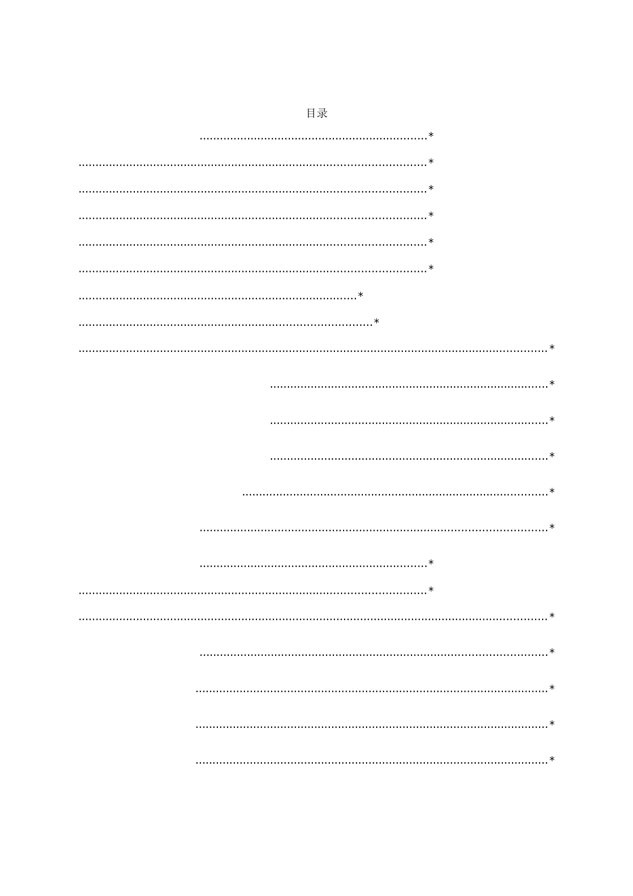 xx同志个人先进事迹材料汇编21篇