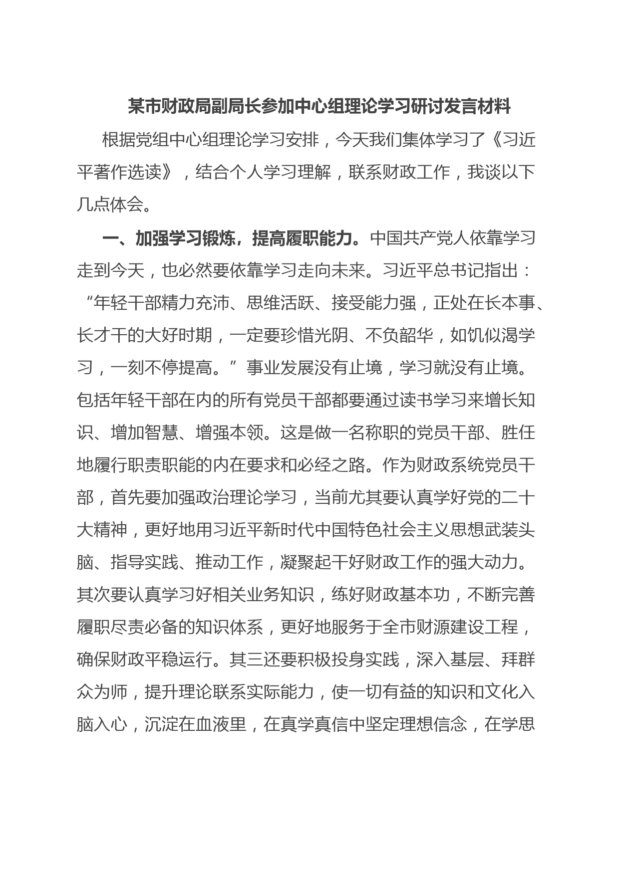 年上半年镇信访化解工作开展情况总结报告