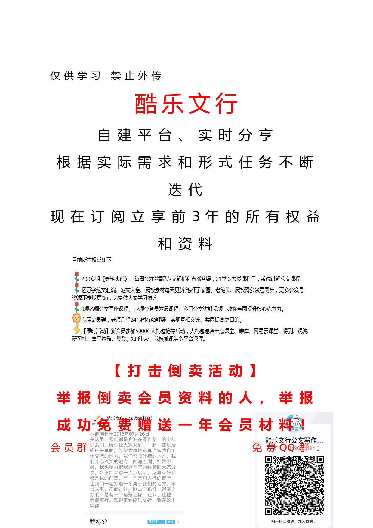 20200905-在全市安全生产电视电话会议上的讲话