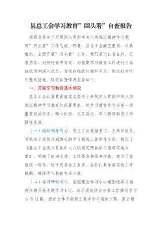 在xxxx撤防仪式上的讲话