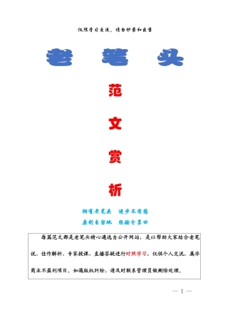 关于先进个人和党支部先进事迹范文赏析8篇