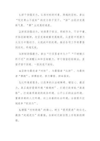 天天金句精选（2024年5月30日）