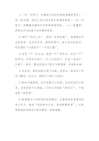 天天金句精选（2024年5月25日）