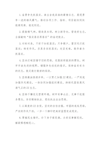 天天金句精选（2024年5月22日）