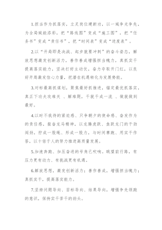 天天金句精选（2024年5月15日）