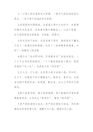 天天金句精选（2024年5月13日）