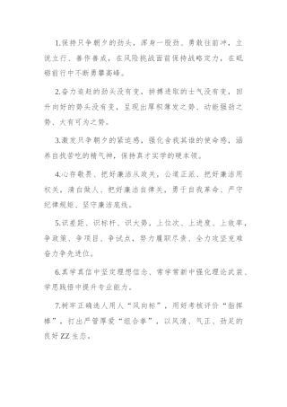 天天金句精选（2024年5月11日）