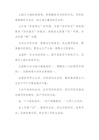 天天金句精选（2024年5月10日）