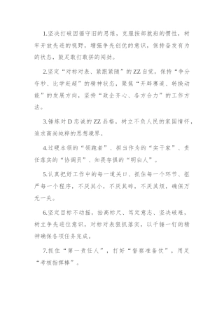 天天金句精选（2024年5月9日）