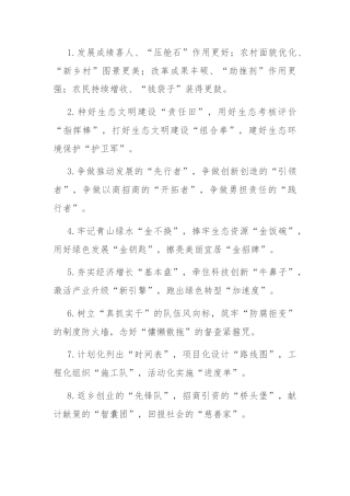 排比句40例（2024年6月21日） (2)