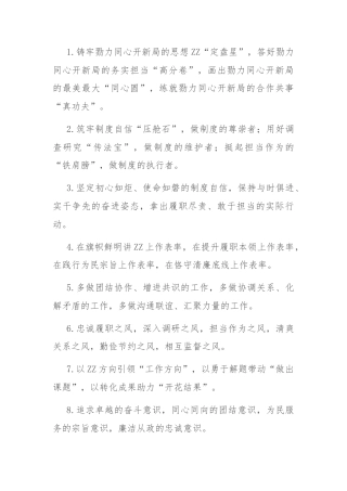 排比句40例（2024年6月14日）