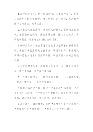 天天金句精选（2024年6月17日）