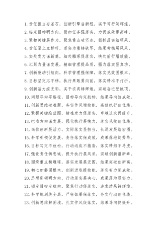 常用写作总结标题50例