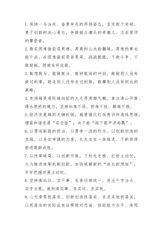 天天金句精选（2024年11月9日）