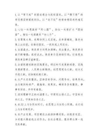 天天金句精选（2024年11月12日）