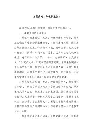 支持多个关键词空格隔开搜索