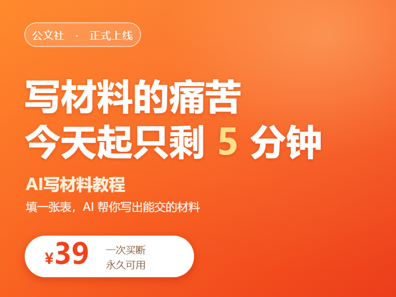 心得体会、研讨发言怎么写