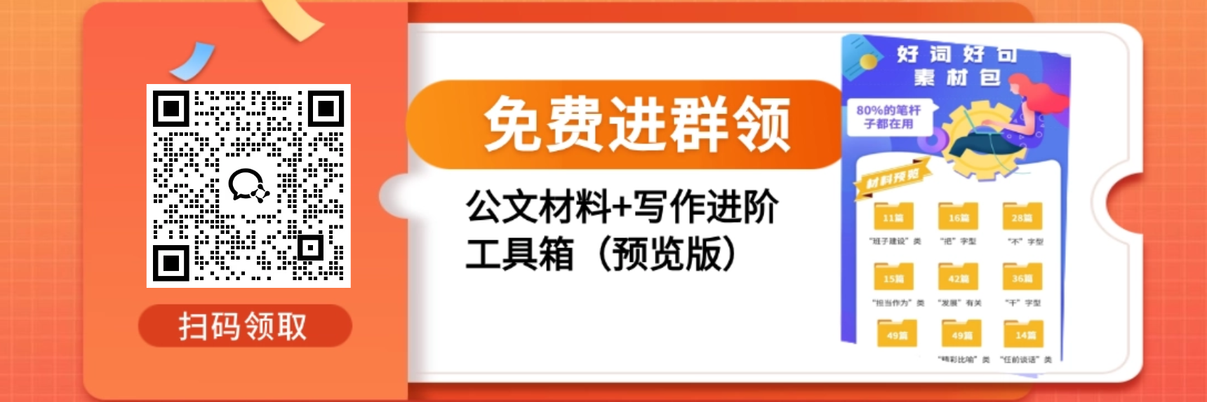9c8fd583-4d23-4344-a0f9-2b12c6330471.png